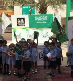 British International School Riyadh