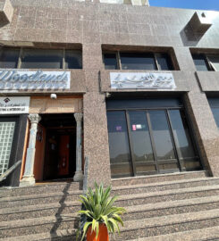 Woodlands Restaurant مطعم ودلاندز