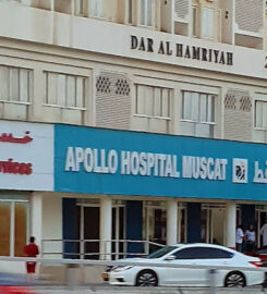 Apollo Hospital Muscat LLC | Best Hospitals | Muscat | Oman