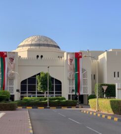 Nizwa Hospital Oman