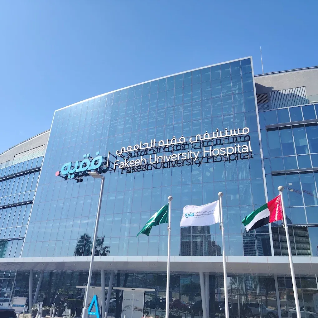 Fakeeh University Hospital — Affordable MATERNITY in Dubai Silicon Oasis