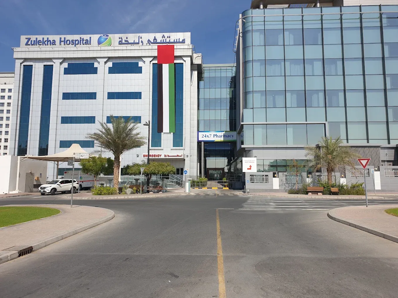 Latifa Hospital (Government) — Most Affordable Option in Dubai