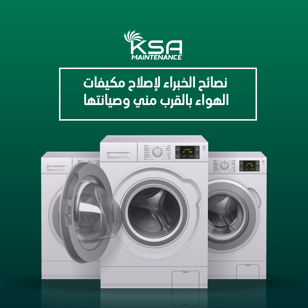 ksa blog 2