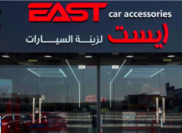 East car accessories