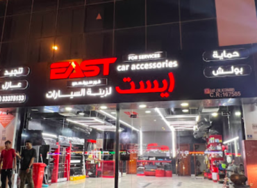 East car accessories