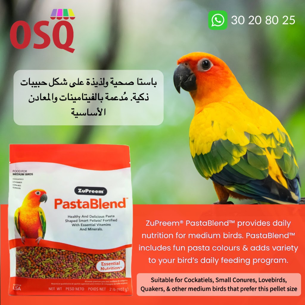 OSQ for Pets in Qatar