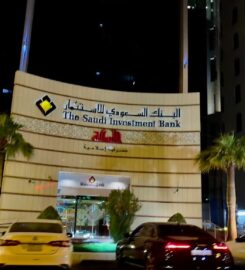 The Saudi Investment Bank | Al-Istithmar Capital