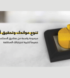 The Saudi Investment Bank | Al-Istithmar Capital