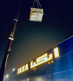 Al Hilal Projects LLC