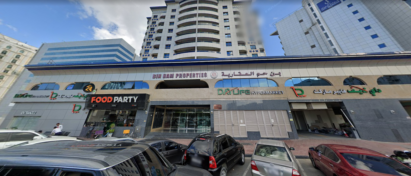 odit office