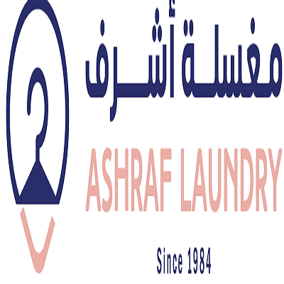 Ashraf Laundry Logo 2023 02 e1691069758777 3