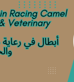 Wadi Elhgn Veterinary Medicine Trading in Dubai, UAE