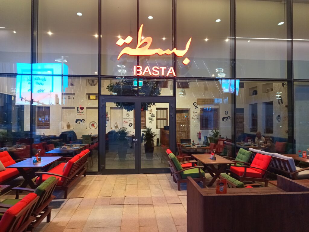 Basta Qatar Doha Restaurant