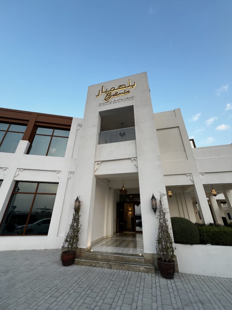 Belhambar Qatari Restaurant