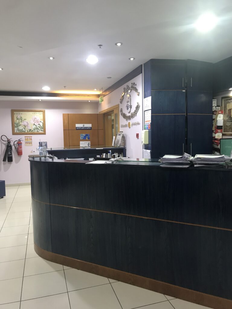 مستشفى دار العيون ,Dar el oyoun hospital