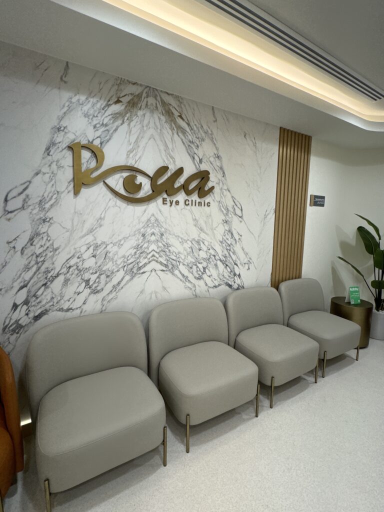 Roya eye clinic sharjah, UAE