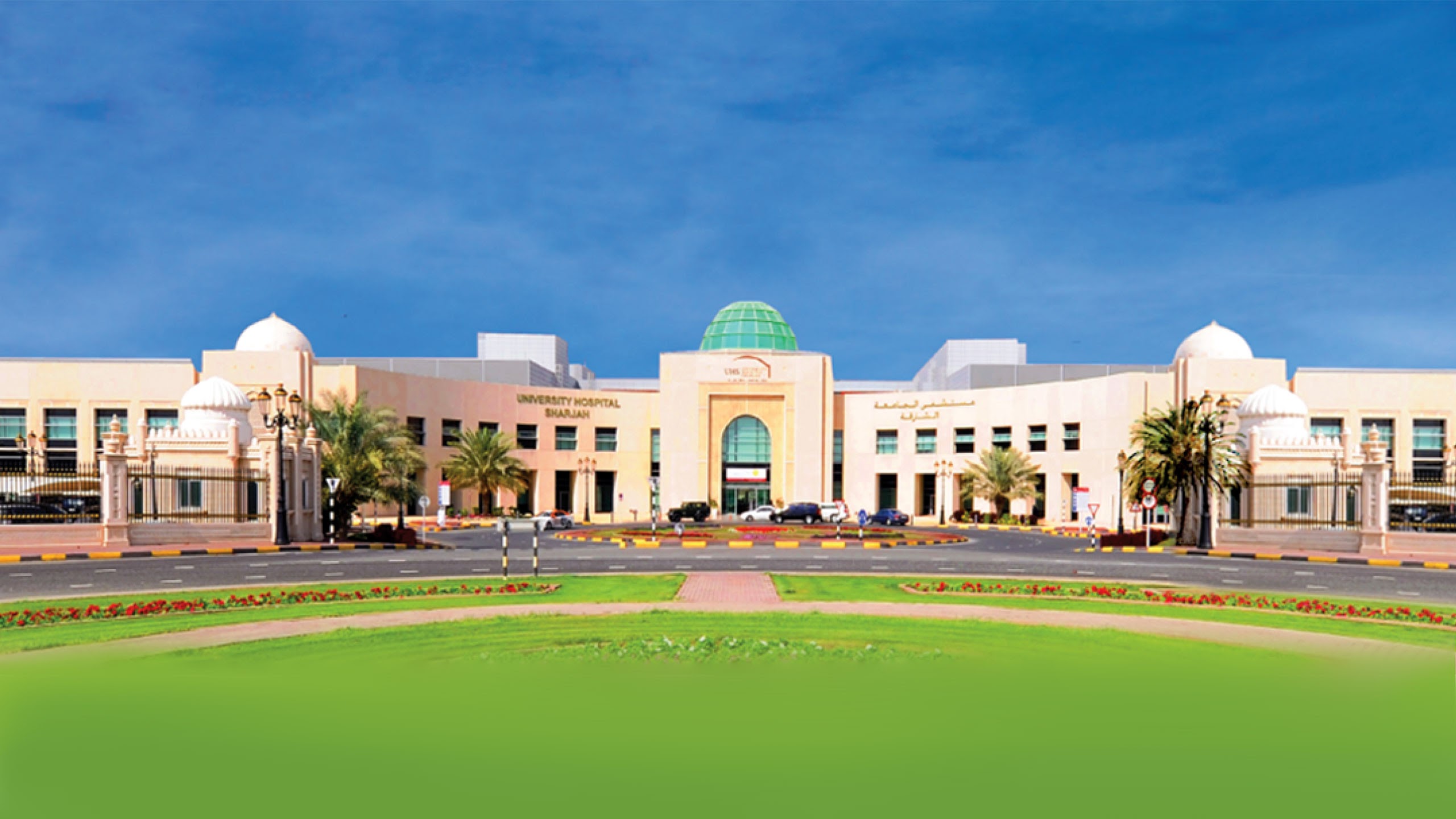 University Hospital Sharjah Best Opthalmologist hospital in Sharjah