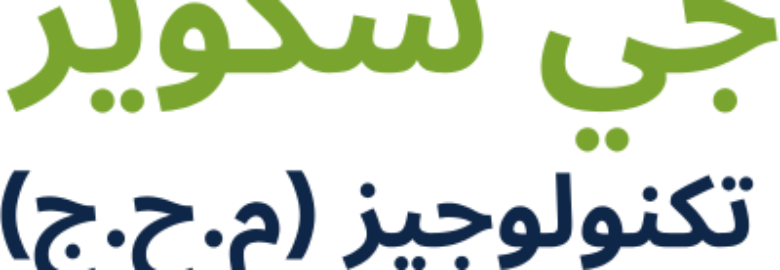 Gsquare Technologies FZE | Software Development Company in UAE