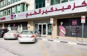 Medcare Medical Centre, Sharjah