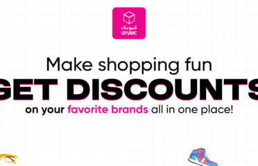 QYUBIC FZE LLC | Best Online Deals, Coupons & Promo Offers in the UAE