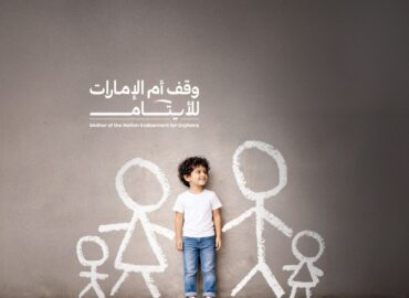 Abu Dhabi Islamic Bank | Debt Consolidation Services in the UAE