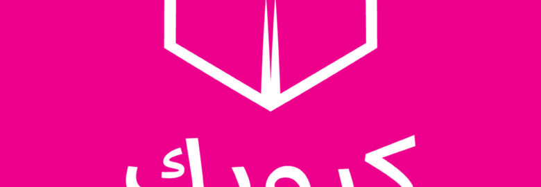 QYUBIC FZE LLC | Best Online Deals, Coupons & Promo Offers in the UAE