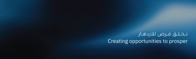 Emirates NBD - Deira Branch