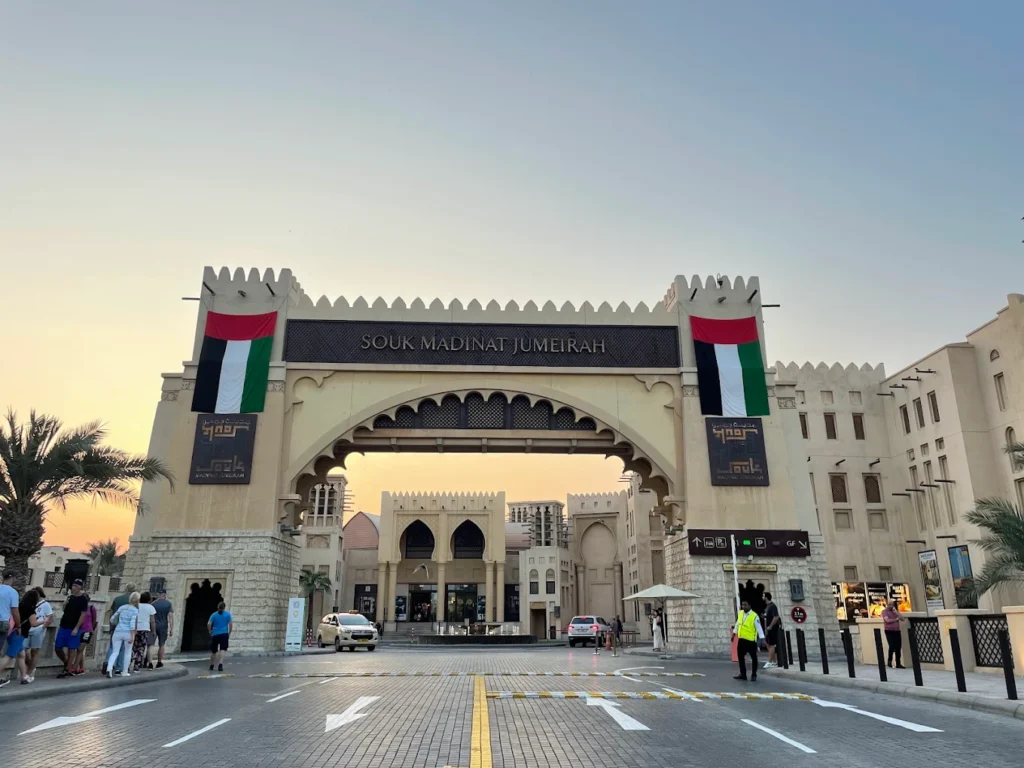 Madinat Jumeirah Conference & Events Centre