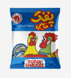 Sun Farm Trading LLC | Wholesale Distributor in Dubai for Chips