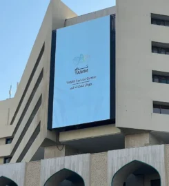 Butterfly LED | Digital Signage and LED Display Screen Manufacturer and Supplier in the UAE