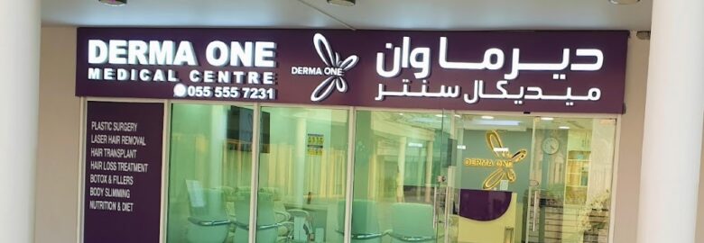 Derma One Aesthetic Center – Cosmetic Clinic Dubai
