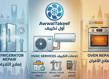 AwwalTakeef | HVAC contractor in Riyadh, Saudi Arabia