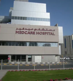 Dr. Ahmed Azmy – Orthopedic Surgery & Sports Medicine at Medcare Hospital  Sharjah | د. أحمد عزمي – جراحة العظام والطب الرياضي