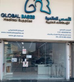 Global Bases Medical Supplier in Saudi Arabia