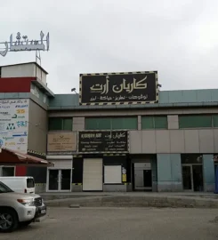 Karyan Art | Printing Service In Kuwait