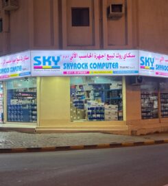 Skyrock Computer Trading LLC | Printers and Printer Supplies In Dubai, Sharjah, UAE