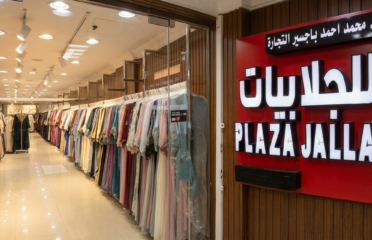 PLAZA JALLABIYATH | PREMIUM WOMEN’S JALLABIYAS IN RIYADH, SAUDI ARABIA