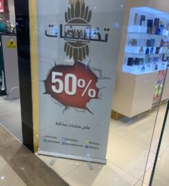 Ajmal Perfumes | Best Perfumes in Saudi Arabia