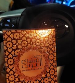 Ajmal Perfumes | Best Perfumes in Saudi Arabia