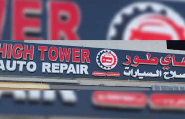 GH Tower Auto Works | Auto Repair and Maintenance Workshop Musaffah Abu Dhabi