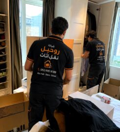 شركة روحيل نقل اثاث | Ruhail Movers & Packers in Dubai
