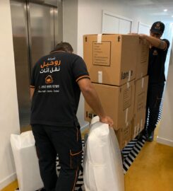 شركة روحيل نقل اثاث | Ruhail Movers & Packers in Dubai