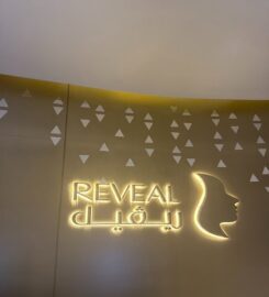 عيادات ريڤيل  | Reveal Clinics | Dermatologist in Riyadh, Saudi Arabia