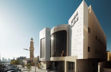 عيادات ريڤيل  | Reveal Clinics | Dermatologist in Riyadh, Saudi Arabia