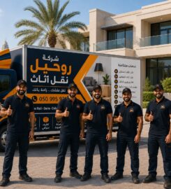 شركة روحيل نقل اثاث | Ruhail Movers & Packers in Dubai