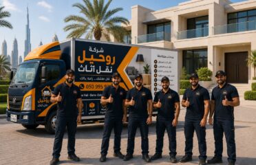 شركة روحيل نقل اثاث | Ruhail Movers & Packers in Dubai