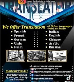 Right Way Translation | Legal Translation in Dubai