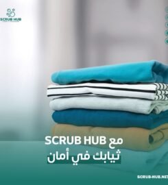 Scrub Hub | سكرب هب | Laundry and Dry Cleaning Services in Jeddah, Saudi Arabia